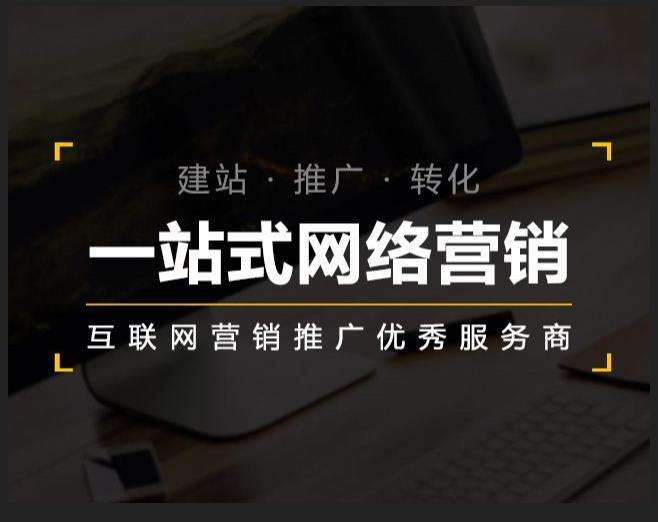 禹王台企业如何怎么利用网络推广抓取潜在客户
