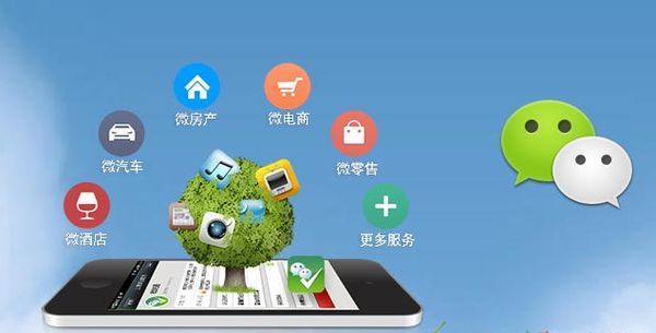 禹王台分析企业微信公众号平台开发的优势有哪些？
