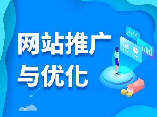 禹王台电商类网络推广如何做才有更好的效果