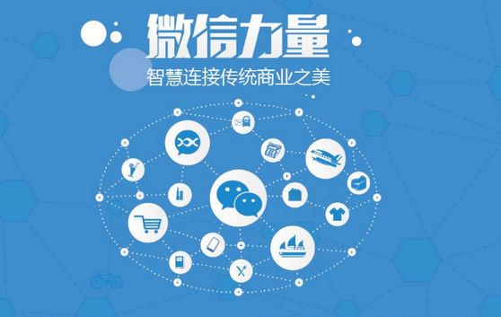 禹王台微信开发可以帮助企业解决哪些难题？如何做呢？