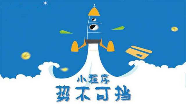 禹王台微信小程序开发如何助力传统零售商突破经营难题