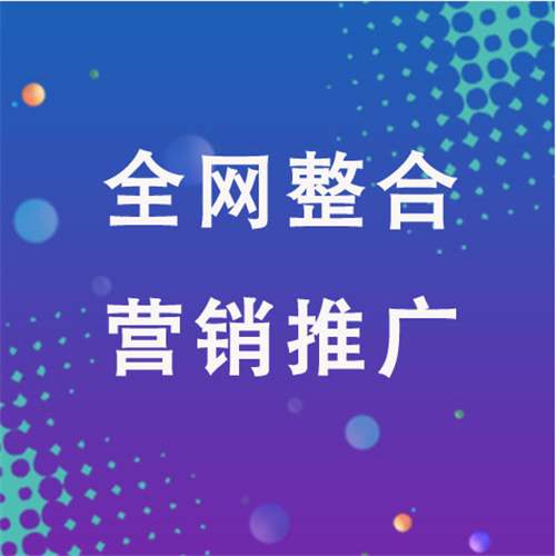 禹王台企业网络推广老是没有客户的原因是什么呢