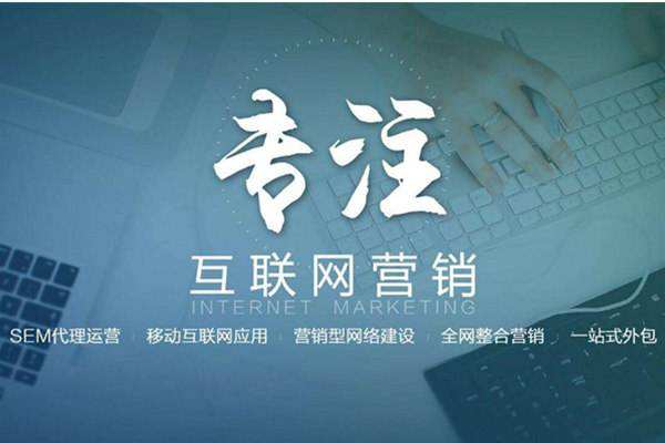 禹王台电商行业做网络推广需要具备的条件有哪些