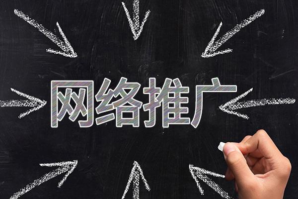 禹王台网络推广公司介绍几个企业软文推广的发布平台
